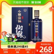 小糊涂仙 酒仙酿52度520ml浓香型白酒商务宴请