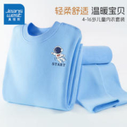 真维斯 儿童德绒秋衣秋裤家居服套装