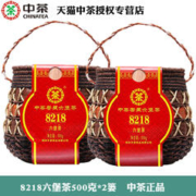 COFCO 中粮 中茶 六堡茶8218两年陈化500g中粮出品
