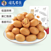 华味亨 150g鱼皮花生*15件 任选