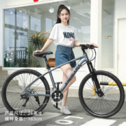 飞鸽 官方旗舰店变速山地自行车男款成人男式单车铝合金三刀轮26寸