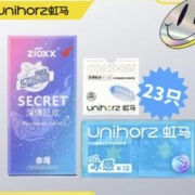 1日0点：& Unihorz 虹马 冰感肆意Touch 冰感无储玻尿酸安全套 23只