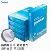 10日0点！Kingdee 金蝶 A4复印纸 70g 500张/包 5包装（2500张）