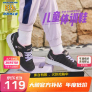 SKECHERS 斯凯奇 ,：Skechers斯凯奇 儿童减震轻盈运动鞋