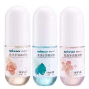 需抢券：稳健 守护嘉免洗手凝胶 樱花精油型 40ml/瓶