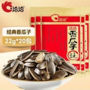 有券的上：ChaCheer 洽洽 五香味香瓜子 22g*20袋