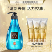 seeyoung 滋源 茶树控油清屑精油洗发水 400ml（拍2赠 精油发膜70ml*3）