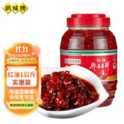 鹃城牌 红油郫县豆瓣 1kg