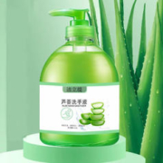 限移动端：御佰草 芦荟洗手液500ml瓶装芦荟保湿清洁双手家用囤货装