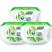 la天然植皂除菌洗衣凝珠10ml*40颗*3盒浓缩洗衣球液去渍洁净留香