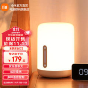 MI 小米 MJCTD02YL 米家床头灯 2代