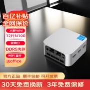 FIREBAT 火影 台式机 优惠商品