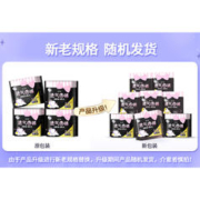 88VIP会员：LADYCARE 洁婷 安心裤 均码 20条