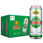 燕京啤酒 精品11度清爽拉格啤酒500ml*12听 随餐美酒 整箱装