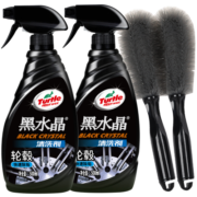 龟牌（Turtle Wax）黑水晶轮毂清洗剂轮胎宝轮胎清洁剂清洗刹车粉泥渍 汽车用品 轮毂洗剂2瓶+轮毂刷2