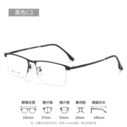镜帅（Gimshy）近视眼镜超轻防滑黑色眼镜框男方形金丝防蓝光眼镜WX06 89032黑色 配1.60万新MR-8防蓝光0-600度