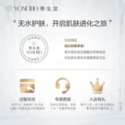 养生堂 白桦冬孕精华露组合装次抛精华露熬夜淡纹控油修护3ml*3