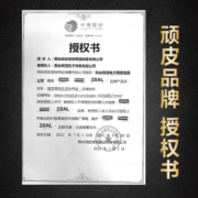 顽皮（Wanpy）醇鲜猫粮鳀鱼鸭肉配方全价成猫通用猫粮 成猫含鳀鱼鸭肉配方10kg