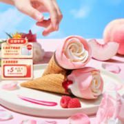 可爱多 特牛乳玫瑰花冰淇淋73g×3支