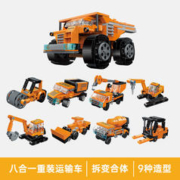 京东PLUS：QMAN 启蒙 城市工程车系列 42204 重装运输车