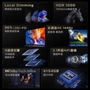 TCL电视 85T7G 85英寸 百级分区背光 1000nits亮度 4K 144Hz 液晶平板电视机 以旧换新 85英寸 官方标配