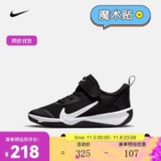 NIKE 耐克 幼童综合运动童鞋 OMNI MULTI-COURT(PS) DM9026-002 35