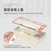 蝙蝠骑士bk75机械键盘智能手托翻盖三模gasket75%配列全键插热拔