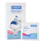 PLUS会员、概率券: 罗氏 酒精棉片 50片/盒