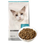 网易严选 全价成猫粮居家宠物主粮成猫猫咪食品 1.8kg/袋