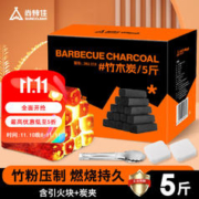 尚烤佳 烧烤炉烧烤碳 条形木炭