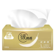 Hygienix 洁云 抽纸绒触感3层100抽54包软包纸巾实惠S码抽取面巾纸亲肤柔软