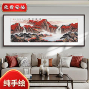 思荷 手绘国画山水画客厅沙发背景墙装饰画老板办公室挂画大气靠山壁画