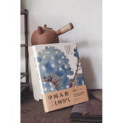 麦客文化：中国人的二十四节气