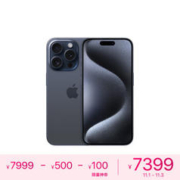 Apple 苹果 iPhone 15 Pro 5G手机 128GB 蓝色钛金属