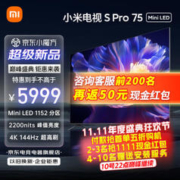 Xiaomi 小米 电视 S Pro L75MA-SM 液晶电视 75英寸