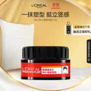 L'OREAL PARIS 巴黎欧莱雅男士持久强塑发蜡70g