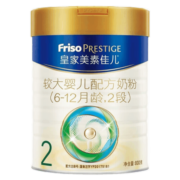 美素佳儿（Friso）皇家美素佳儿荷兰原装进口婴幼儿配方奶粉 皇家2段400g*1罐