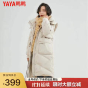 YAYA 鸭鸭羽绒服 鸭鸭（YAYA）羽绒服女中长款冬季高端鸭绒加厚显瘦休闲过膝韩版保暖外套FZY 米色 XL