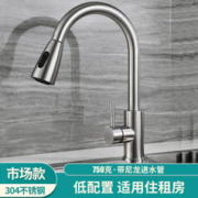 安达通 厨房洗菜盆抽拉式水龙头 304不锈钢 拉丝