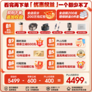 海尔（Haier）冰箱侧T型门585升双开门三开门一级能效双变频家用家电超薄可嵌入大容量双循环风冷无霜全温区变温 585L+EPP超净系统+外取水冷水壶+内置制冰机