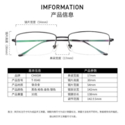CHASM超轻近视眼镜男商务复古眼镜架女可配万新防蓝光辐射眼睛片 9540银色 配万新1.67MR-7防蓝光镜片