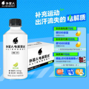 ALIENWARE 外星人 电解质水饮料青柠口味 0糖0卡 迷你整箱装300mL*15瓶 健身补水