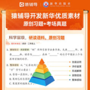 《我们的语文》