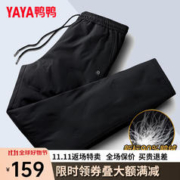 YAYA 鸭鸭羽绒服 鸭鸭（YAYA）男士羽绒裤外穿弹力休闲裤子加厚保暖鹅绒棉裤YG 黑色 L