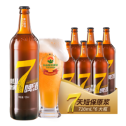 泰山原浆7啤酒七天原浆啤酒全麦芽酿造8度黄7整箱 720ml*6瓶