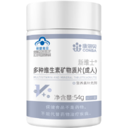 plus会员、亲子会员:康恩贝 复合维生素多维 0.9g/片*60片＊6件