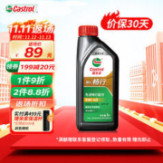 Castrol 嘉实多 智E版畅行 5W-40 SP 1L新品特价79.2元