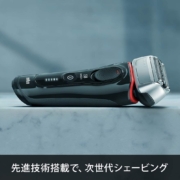 BRAUN 博朗 智美新8系 8340s-V干湿两用电动剃须刀