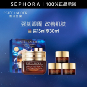 ESTEE LAUDER 雅诗兰黛 特润小棕瓶眼霜买15ml享30ml