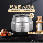 88VIP会员：CUCKOO 福库 韩国进口IH家用多功能智能预约电饭煲锅5L升10人1011FS